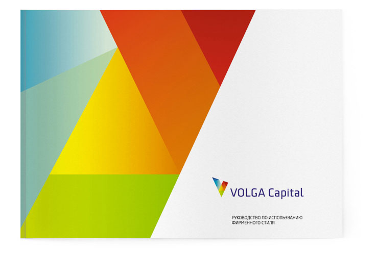 Brandbook Volga Capital